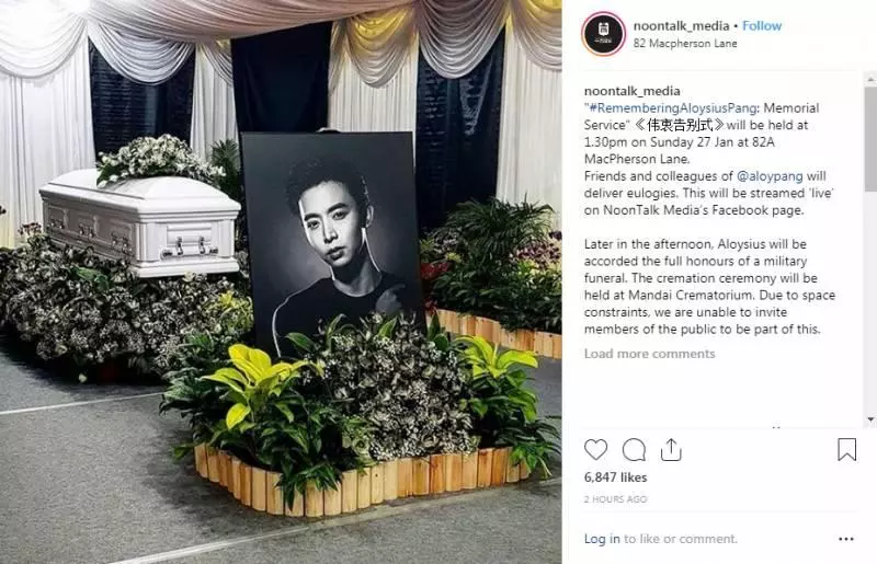 這次真的再見了!馮偉衷經紀公司公布葬禮安排過程,明日將進行直播!