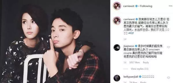胡佳琪:「你不在,我向誰炫耀?」