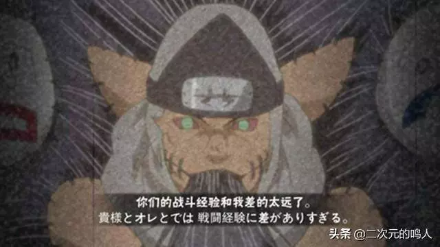 火影忍者:超脫六道的4大遁術,一種「爆錘」柱間,鳴人沒學會