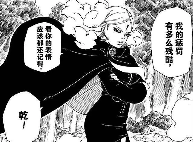 博人傳31話情報:鳴人被迪魯達吊打!一代主角淪落至此!