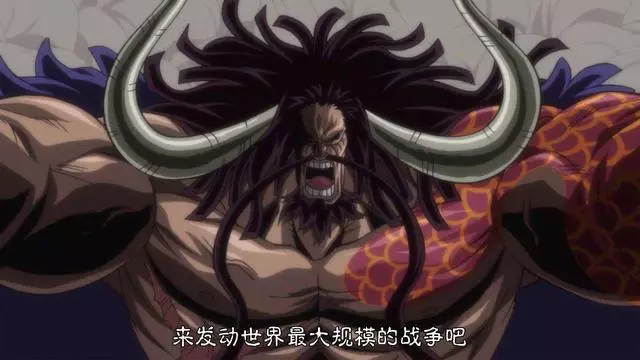 海賊王,屏障果實的防禦能力並不出眾,看看凱多等人便心領神會