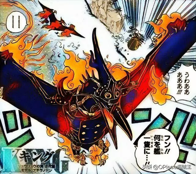 海賊王Big Mom登陸和之國被King狙擊,「最弱四皇」坐實?