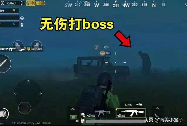 《刺激戰場》無傷打喪屍模式大boss?坐到這裡,它打不到你