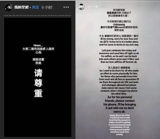 【希盟輸了】記者追訪胡佳琪惹爭議! 聊天記錄被公開,遭網民狠批 ! 藝人網紅髮文力挺 !
