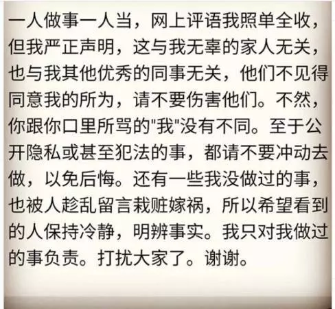 【希盟輸了】記者追訪胡佳琪惹爭議! 聊天記錄被公開,遭網民狠批 ! 藝人網紅髮文力挺 !