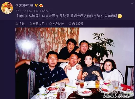 李力持曬《唐伯虎點秋香》片場照,周星馳鞏俐滿滿的一波回憶殺