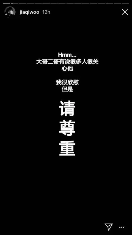 「請叫我馮太」 胡佳琪希望馮偉衷託夢給她