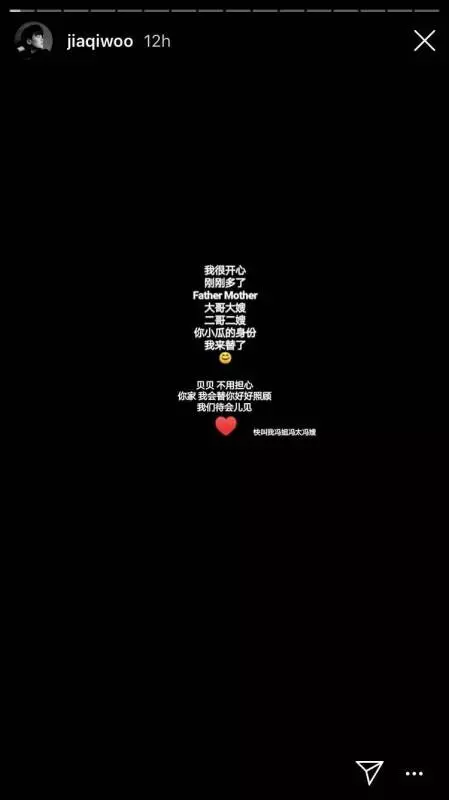 「請叫我馮太」 胡佳琪希望馮偉衷託夢給她