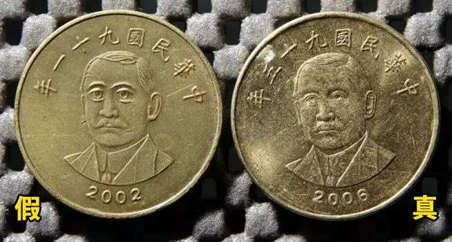 50元假硬幣流入市面…教你一秒辨出真偽,只需注意這「三個」地方!