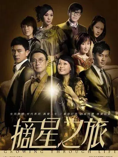 盤點千禧年後TVB經典合拍劇 他竟然幾乎每部都演出