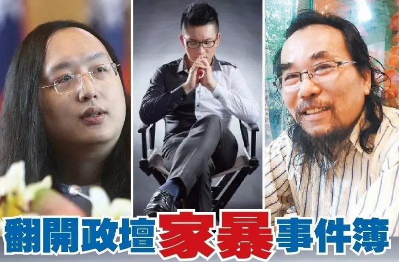 唐鳳咬人?翻開政壇家暴史 打人的、被打的 這點驚人相似…