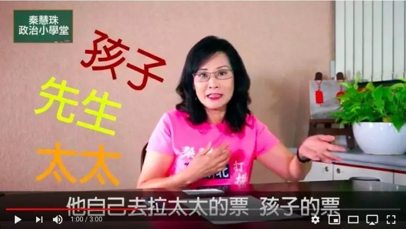 唐鳳咬人?翻開政壇家暴史 打人的、被打的 這點驚人相似…