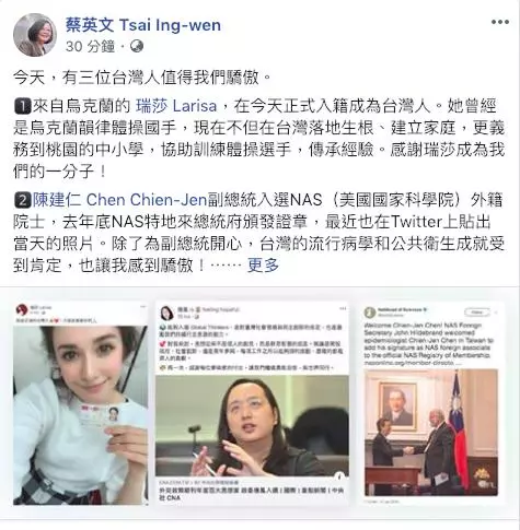 唐鳳咬人?翻開政壇家暴史 打人的、被打的 這點驚人相似…