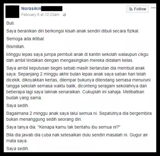 女兒在學校遭同學霸淩,巫裔母親卻瞭解到意外的真想!