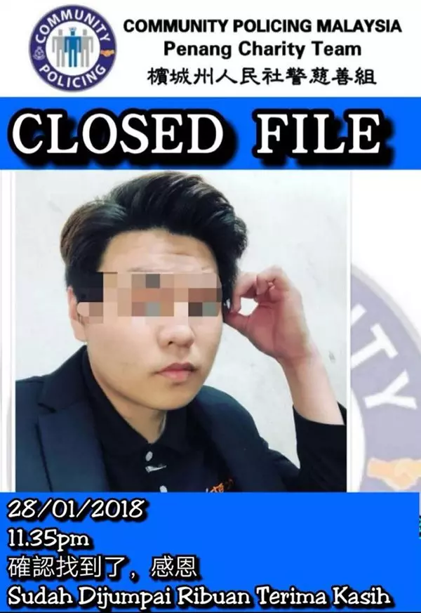 FB留遺言給女友,24歲美髮師吞藥圖自殺,線民看遺言惋惜:這樣的男友打著燈籠都難找