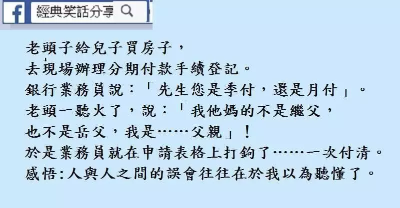 為啥老婆叫大房、二房、三房……如今我真的懂了