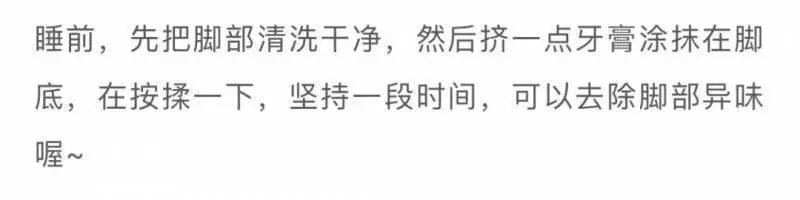 牙膏加到白醋里太厲害了,放一次能幫家裡省下很多錢,太實用了