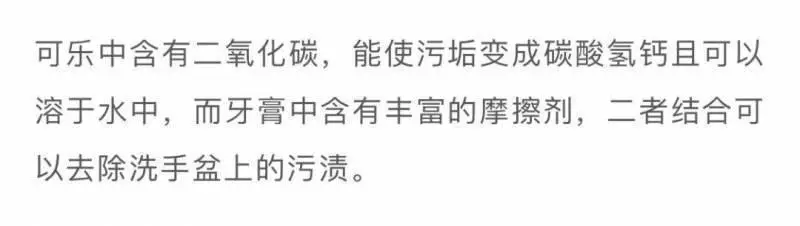 牙膏加到白醋里太厲害了,放一次能幫家裡省下很多錢,太實用了