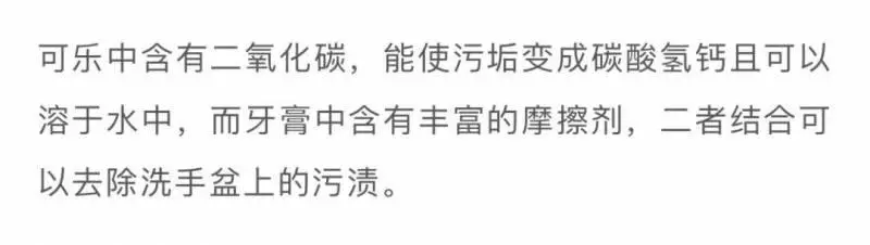 牙膏加到白醋里太厲害了,放一次能幫家裡省下很多錢,太實用了