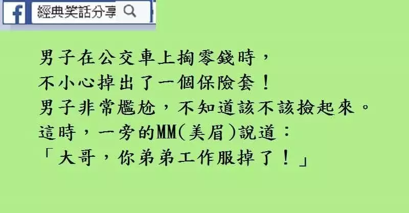 一性感的妙齡女郎開著一 輛跑車被員警攔了下來…
