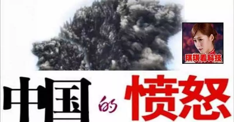 中國絕不手軟!19國數百高官聯名罵中國 北京回應14億人沸騰