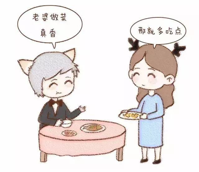男人請記住:老婆是你一輩子的恩人