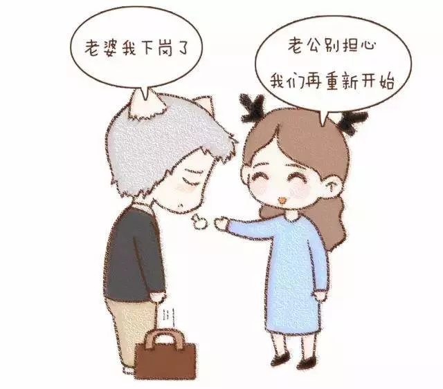 男人請記住:老婆是你一輩子的恩人