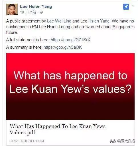 新加坡大選前夕,家族內鬥升級?李顯龍胞弟公開支持反對黨領袖