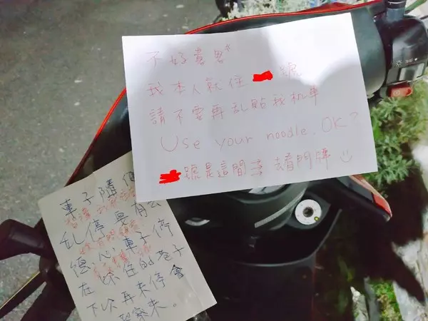 機車停家門口被嗆:「再來停就找警察」 她超不爽「霸氣神逆襲」對方不敢再吭聲