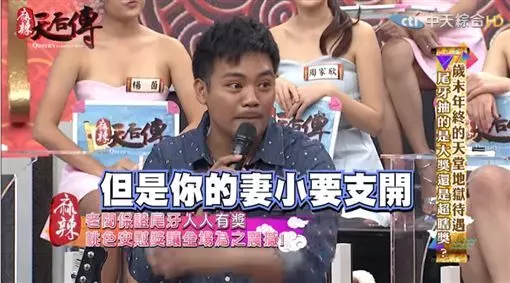 爽歪!老闆交代「尾牙別帶老婆」藏神秘驚喜 幾秒後「送上超狂安慰獎」暗笑:幫你們改運~
