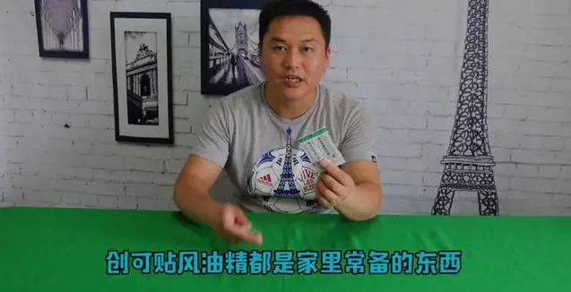 睡前在床頭貼一個創可貼太厲害了,解決了家家戶戶最大的難題,看完你會感謝我!