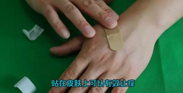 睡前在床頭貼一個創可貼太厲害了,解決了家家戶戶最大的難題,看完你會感謝我!