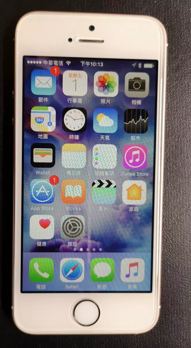 最超值的iPhone竟然是這款 美國還推不到八千台幣的機種