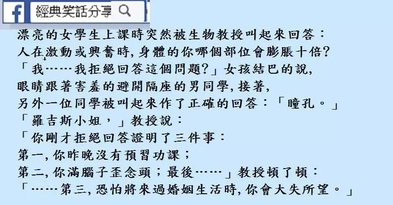 那天在酒吧遇見個美女,跟我說『你可以要你想要的』。