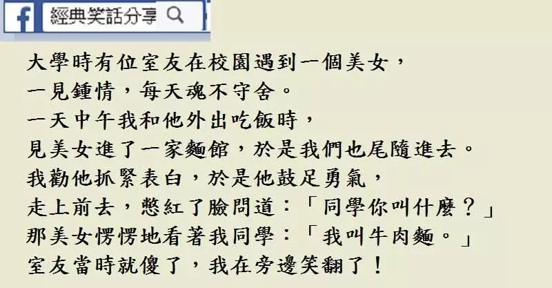 那天在酒吧遇見個美女,跟我說『你可以要你想要的』。