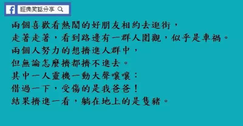 那天在酒吧遇見個美女,跟我說『你可以要你想要的』。