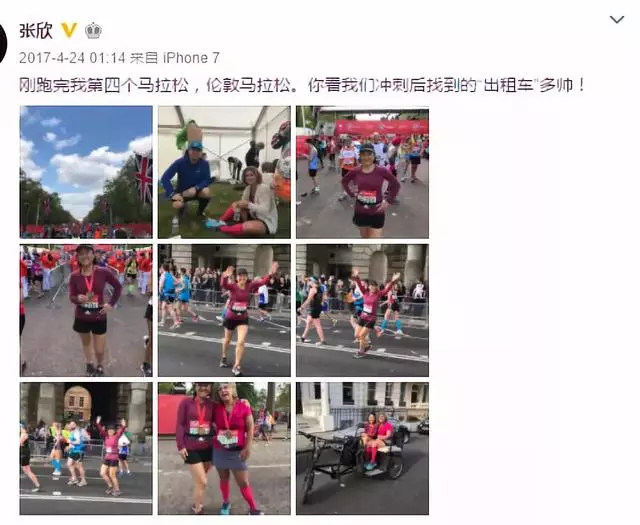 身家超過200億的54歲富婆!「每周跑步4次」從未停下腳步:因為自律所以富有!
