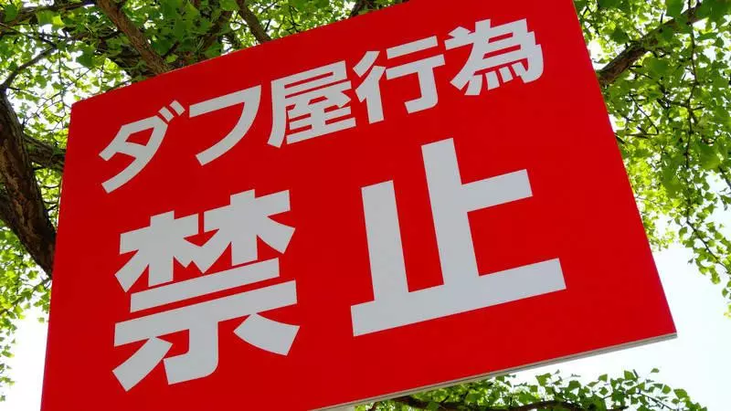 日本出狠招痛打黃牛 直接「讓座位消失」讓你買了也沒用