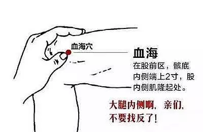 想盡力留住青春活力,要調好氣血,兩方法補氣血,有活力不顯老