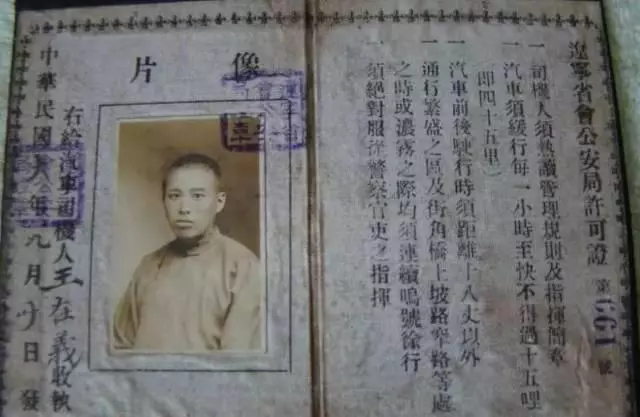 22張「扭轉歷史真相」的有趣照片 當年的英國女皇得當兵、歐巴馬只會打籃球!
