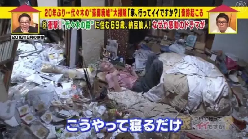 70歲爺爺一輩子只獨立過2年 「皺紋級靠爸族」用完老爸老媽的錢:我就打算做掉自己!