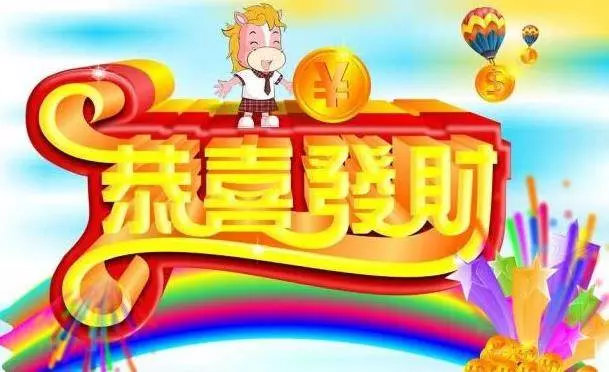 八大生肖,快接住!天上聖母今日賜平安符給你 !