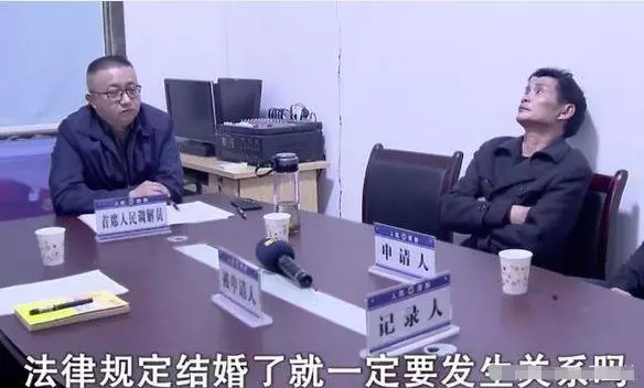 女子每晚需要丈夫幾個小時,還不能實現,丈夫無奈向警方求助