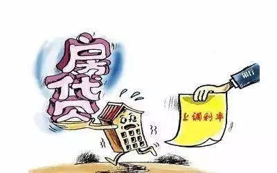 買房子請記得這樣還款,分分鐘為你省下十幾萬元