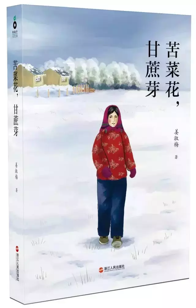 她不只是家庭主婦!「 60歲才識字」76歲成作家 辛苦一生終於「能為理想活」:沒有什麼是太晚的