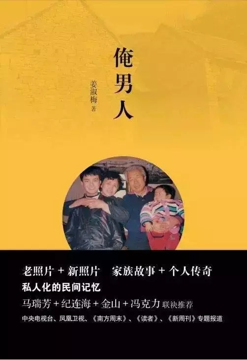 她不只是家庭主婦!「 60歲才識字」76歲成作家 辛苦一生終於「能為理想活」:沒有什麼是太晚的