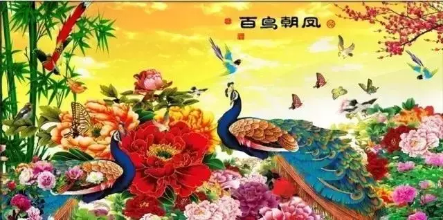 早上好,好運到,福運到!誰打開,誰就好運