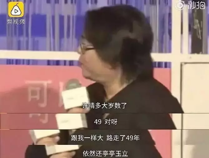 48歲莫文蔚的腿、60歲楊麗萍的美背、49歲許晴的臀:自律的人生有多可怕?