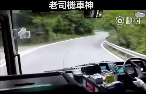 這才是真正的老司機!日本公車司機開山路影片曝光,網友驚訝到說不出話來:車神在此!