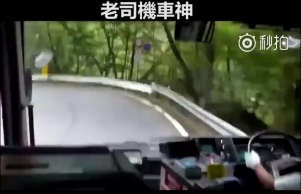 這才是真正的老司機!日本公車司機開山路影片曝光,網友驚訝到說不出話來:車神在此!